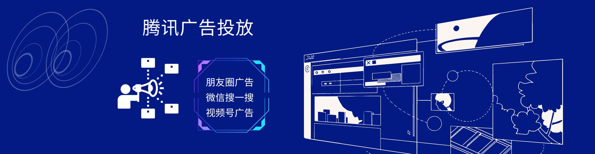 海淀网络推广开户