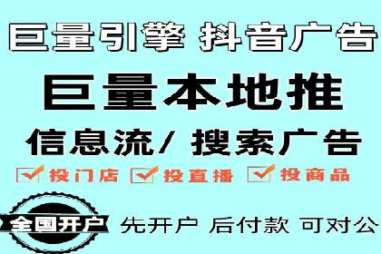 今日头条信息流案例：如何实现精准营销